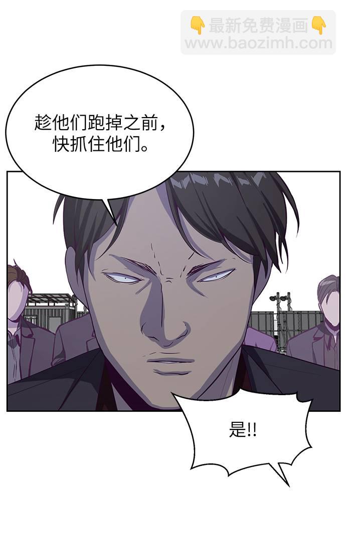 [第64话] 最强棒法84