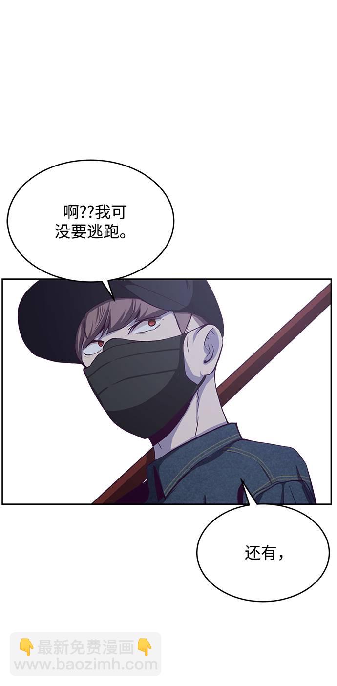 [第64话] 最强棒法86