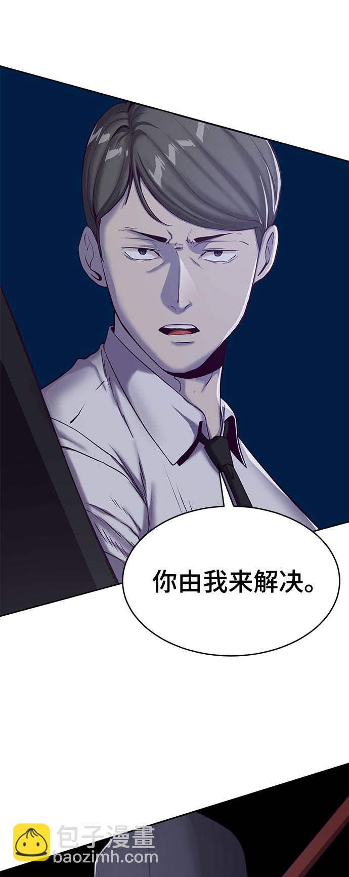 [第64话] 最强棒法91