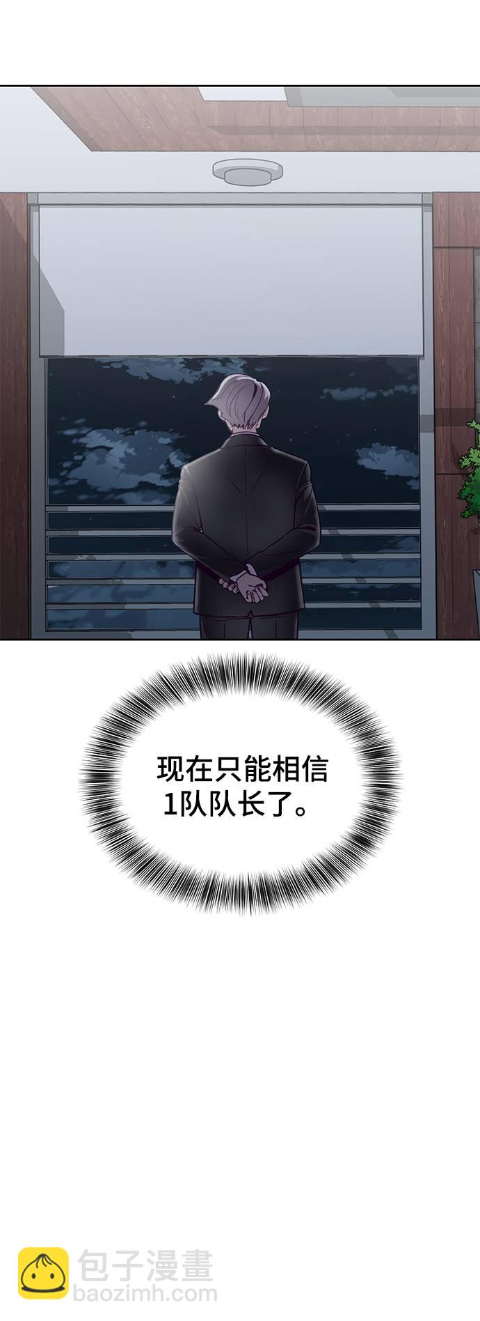 [第65话] 一招必杀11