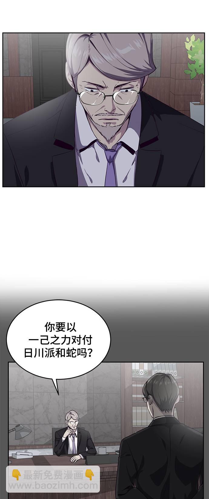 [第65话] 一招必杀2