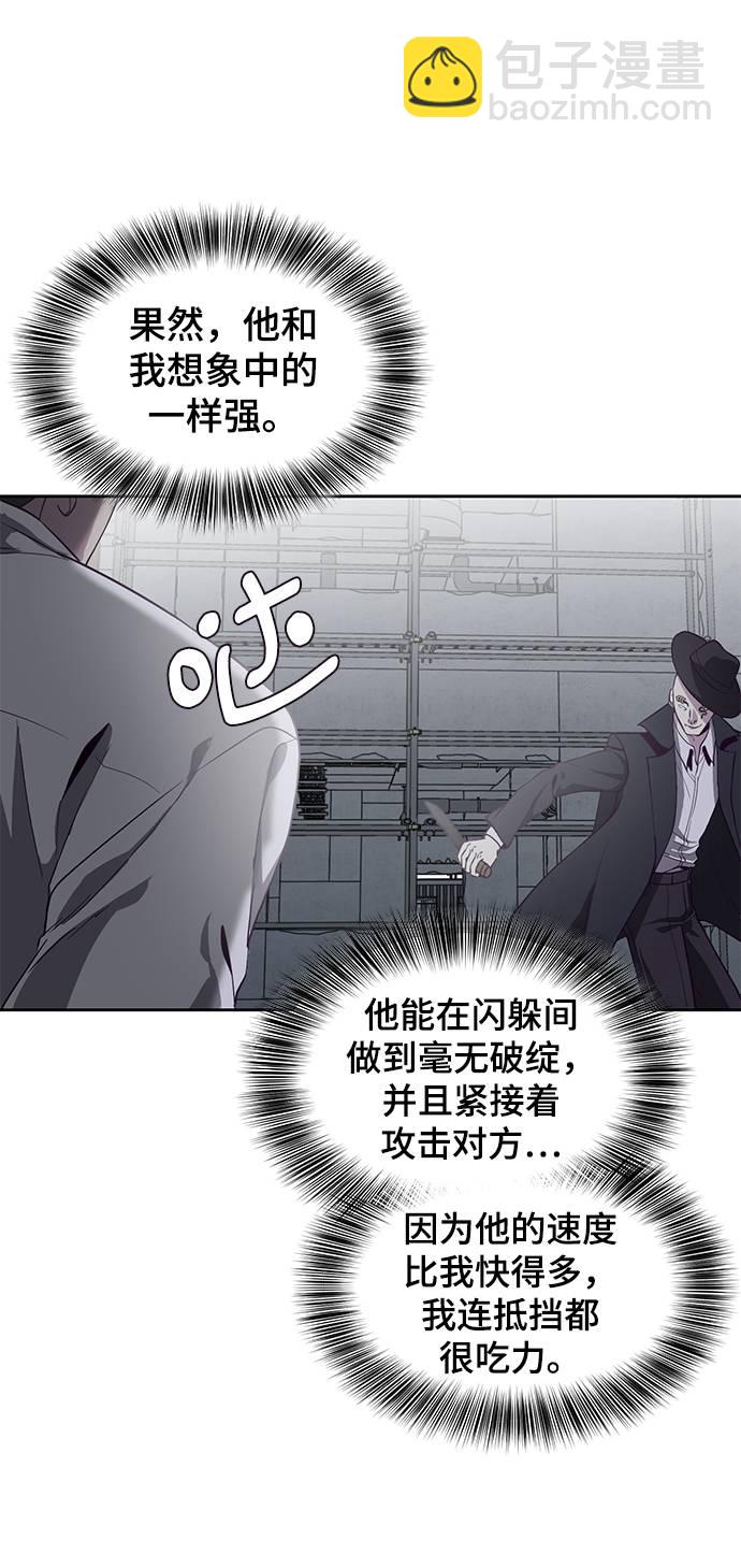 [第65话] 一招必杀22