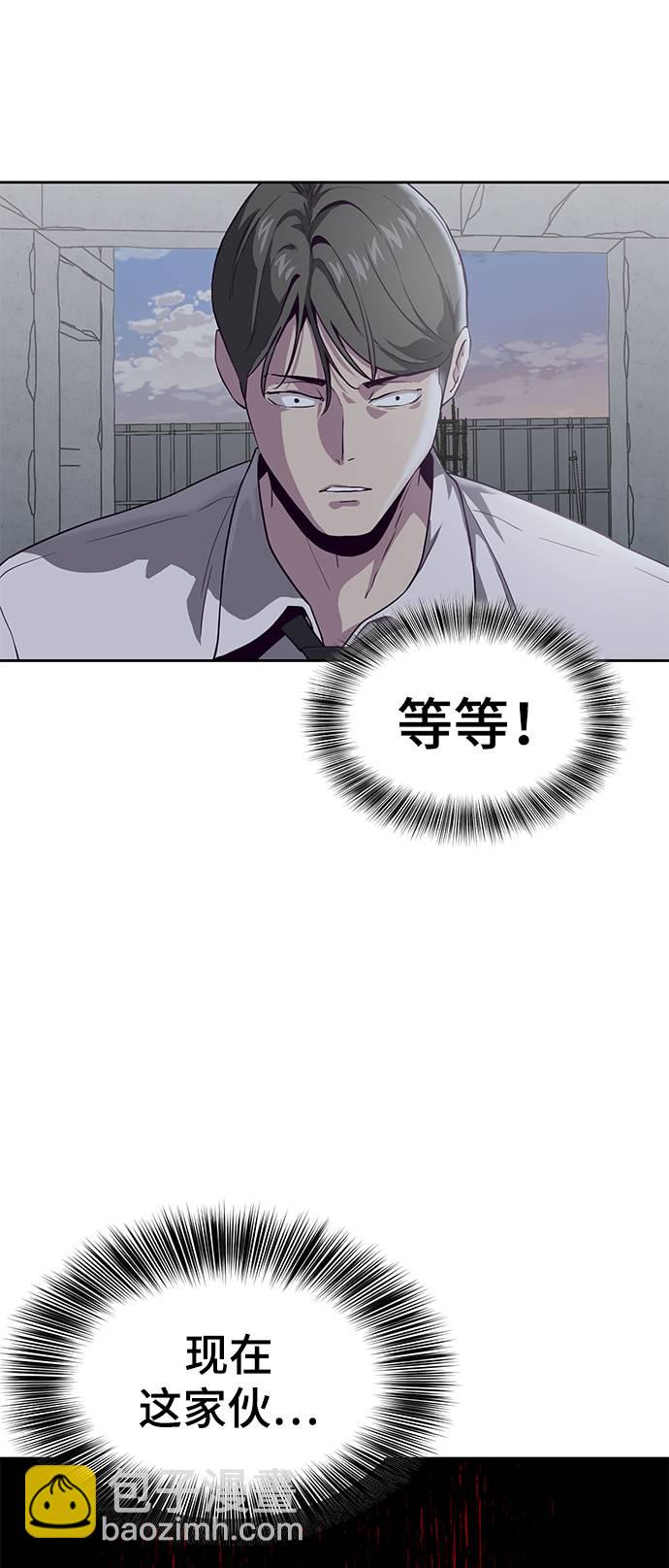 [第65话] 一招必杀23