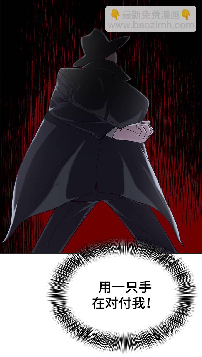 [第65话] 一招必杀24