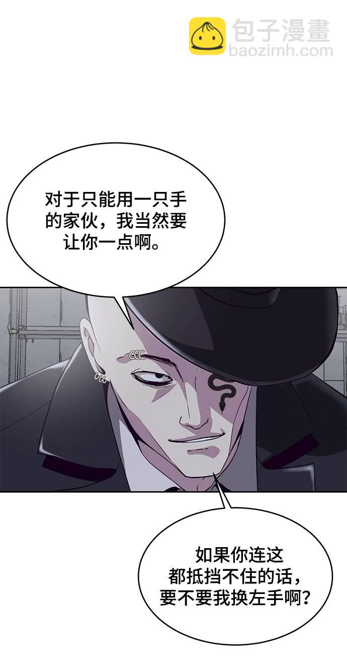 [第65话] 一招必杀25