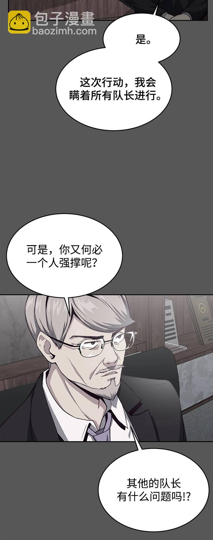 [第65话] 一招必杀3