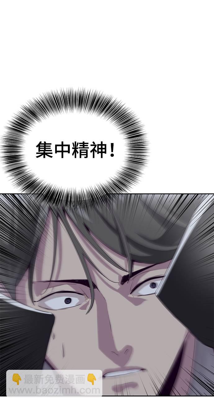 [第65话] 一招必杀32