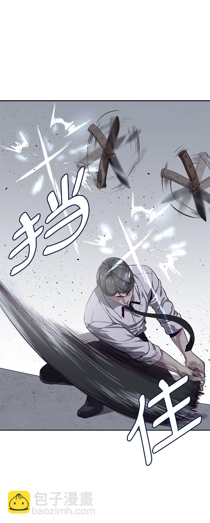 [第65话] 一招必杀33