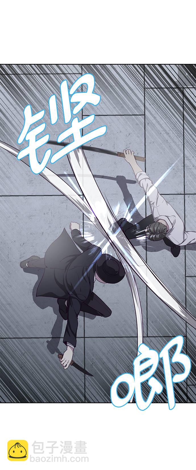 [第65话] 一招必杀37