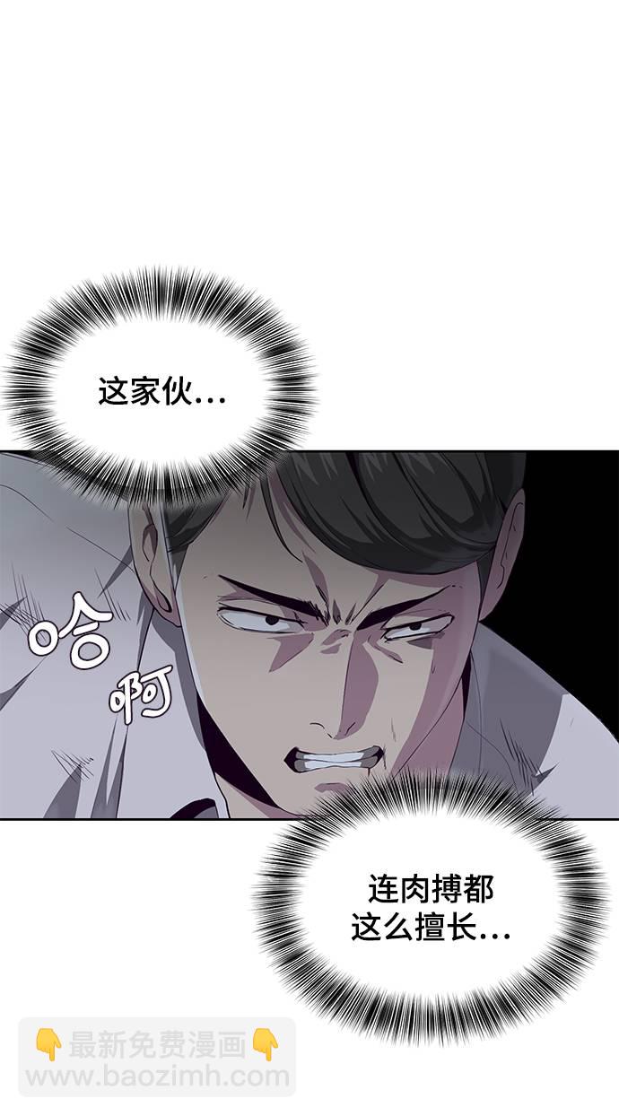 [第65话] 一招必杀43