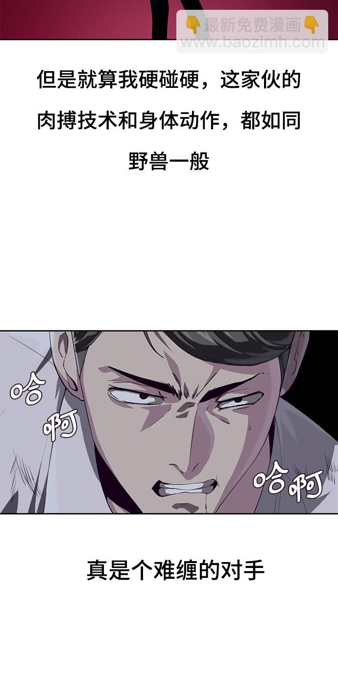 [第65话] 一招必杀46