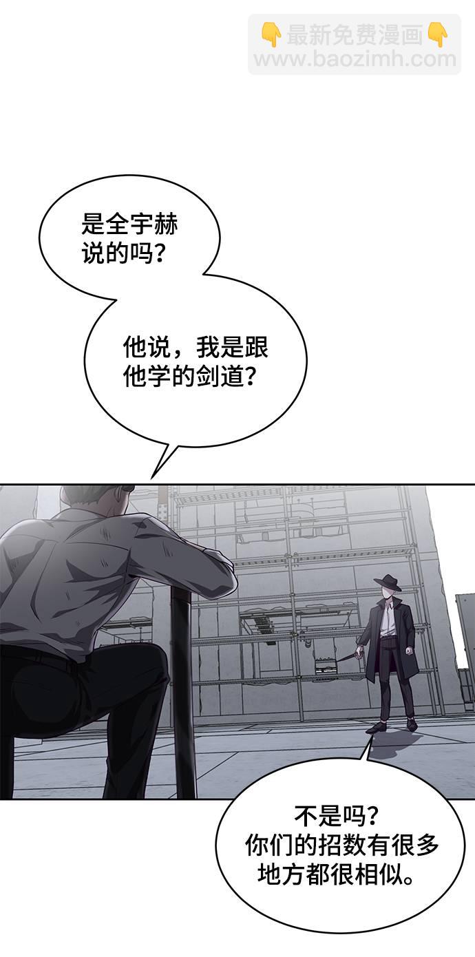 [第65话] 一招必杀48