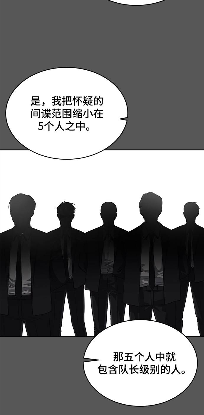[第65话] 一招必杀6