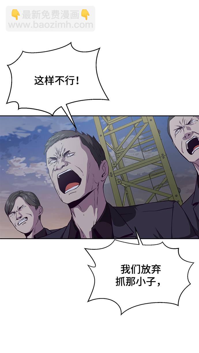 [第65话] 一招必杀63