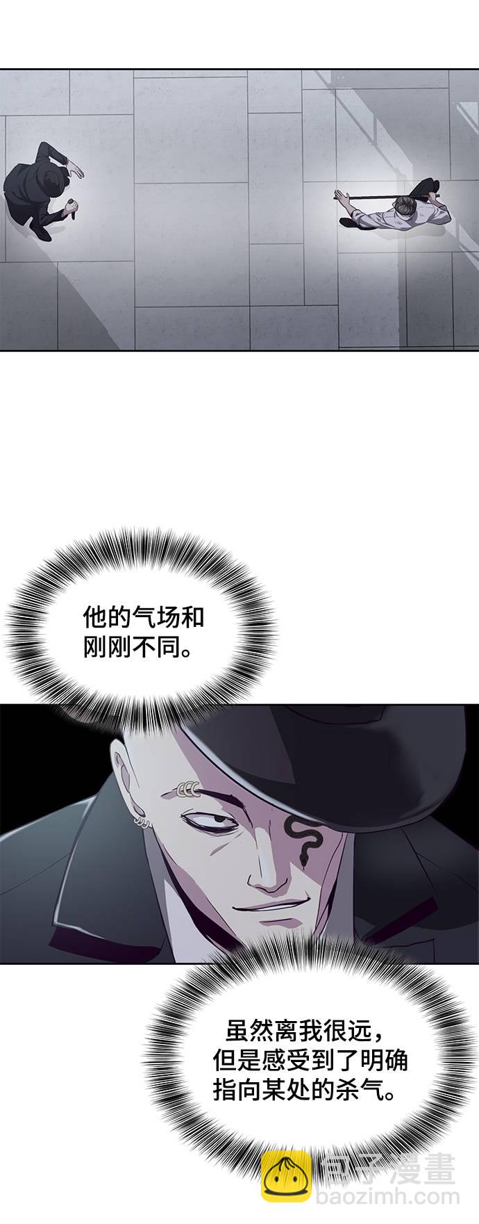 [第65话] 一招必杀68
