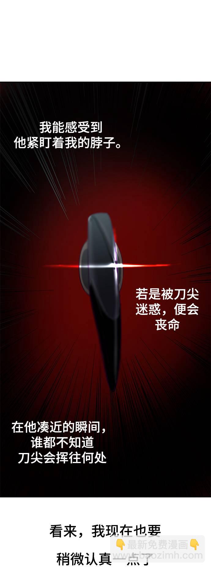 [第65话] 一招必杀69