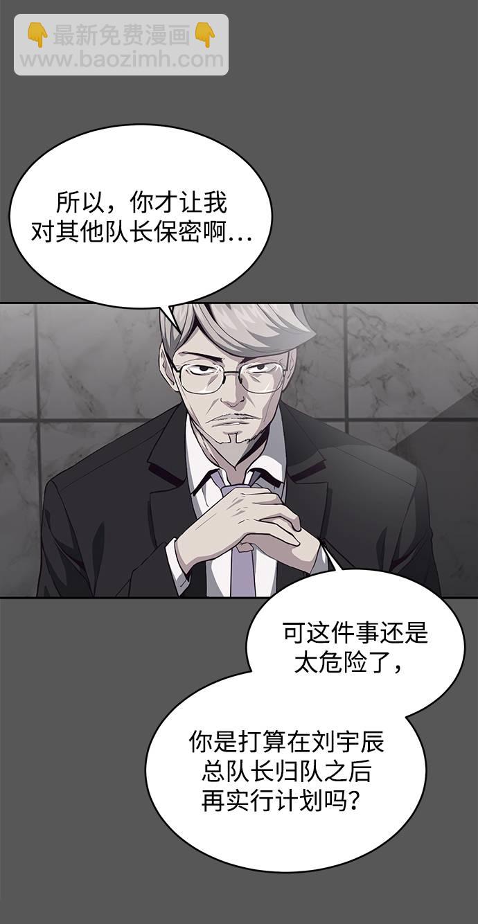 [第65话] 一招必杀7