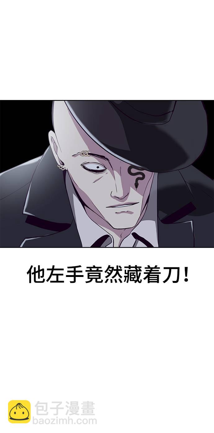 [第65话] 一招必杀77