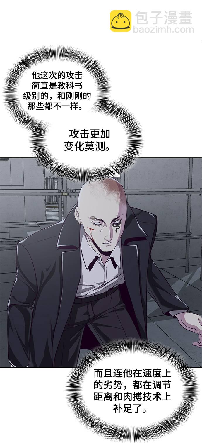 [第65话] 一招必杀82