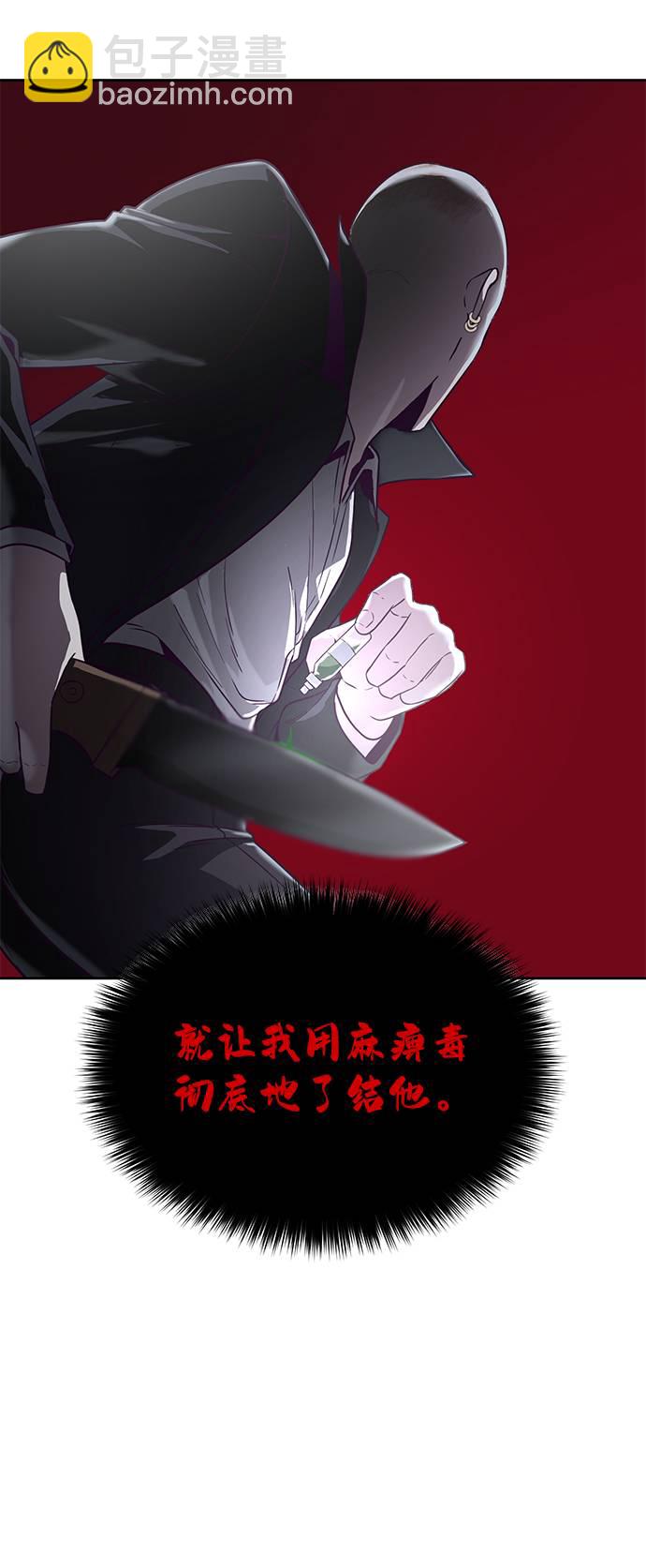 [第65话] 一招必杀84
