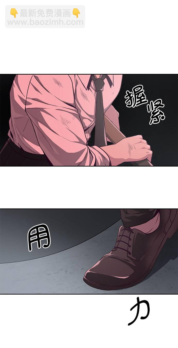 [第65话] 一招必杀86