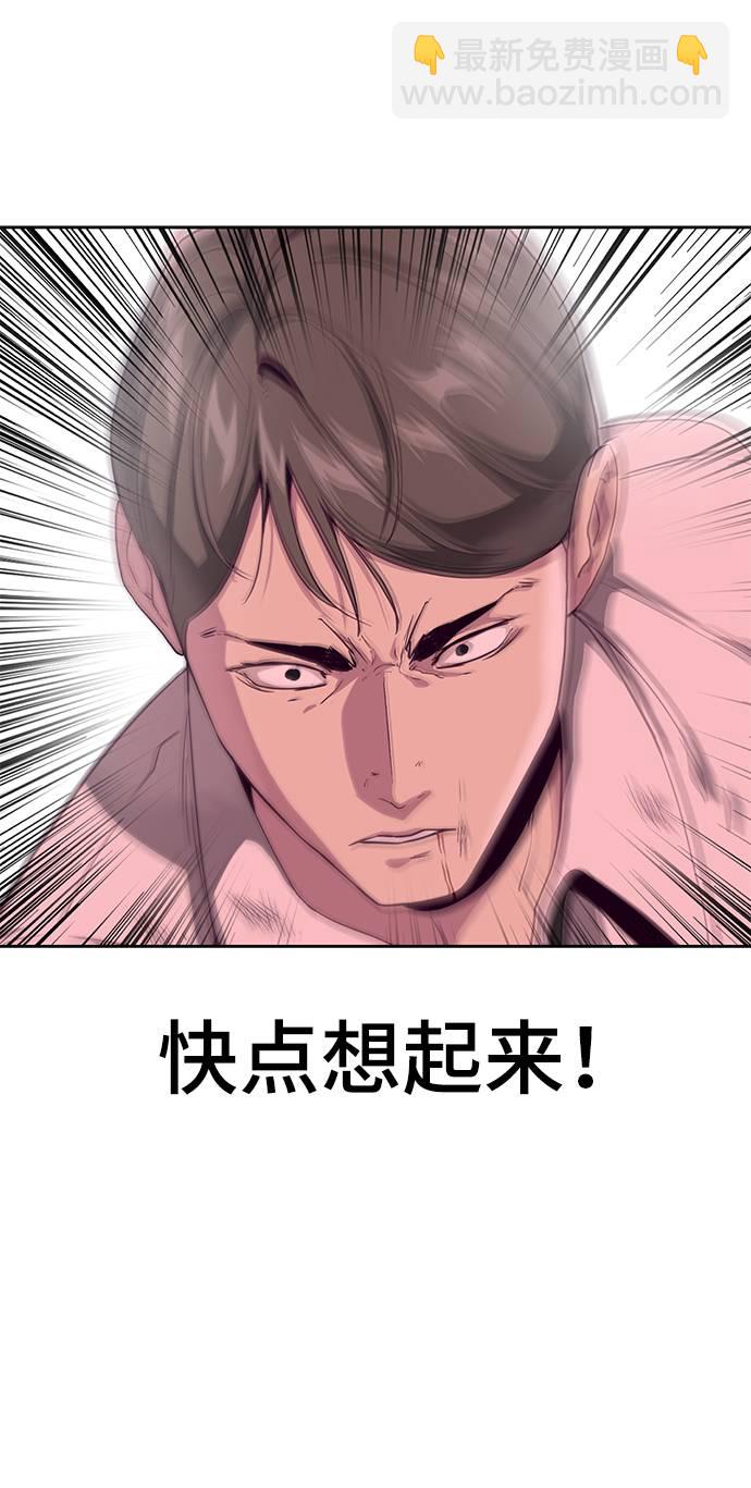 [第65话] 一招必杀89