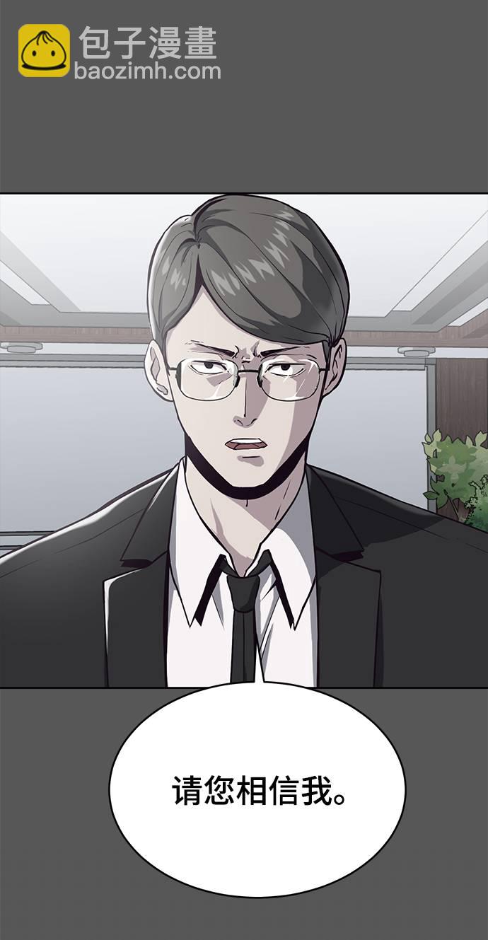 [第65话] 一招必杀9