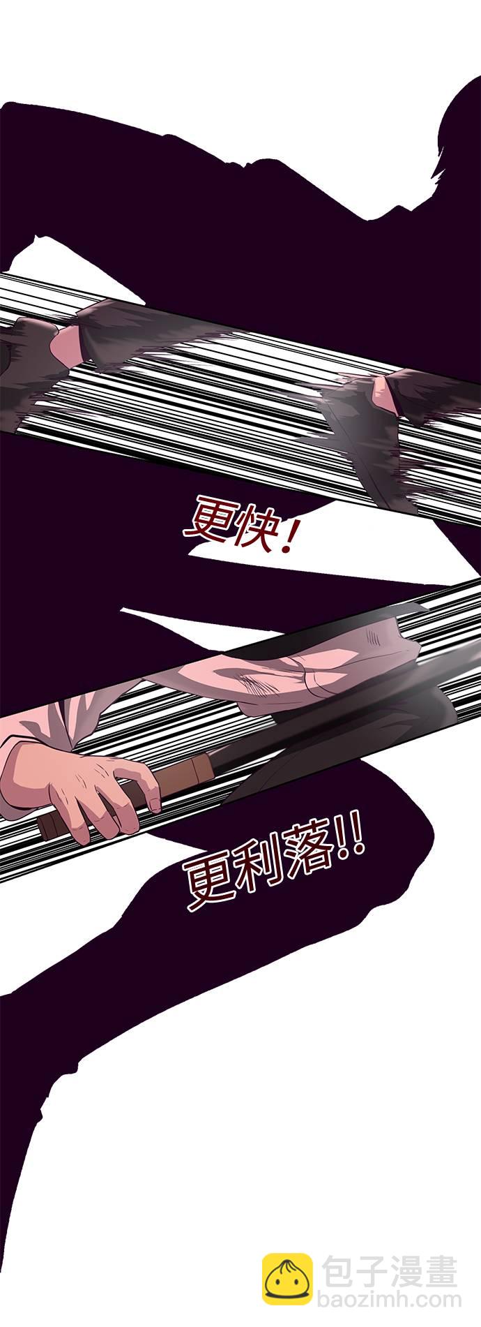 [第65话] 一招必杀92