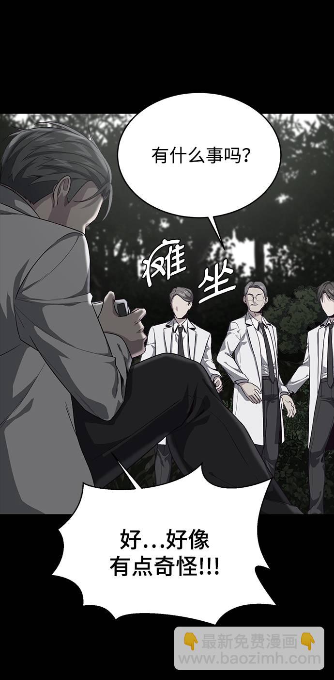 [第66话] 玩火20