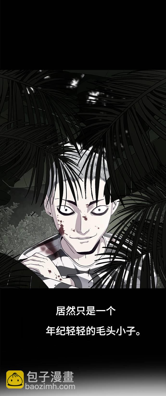 [第66话] 玩火27