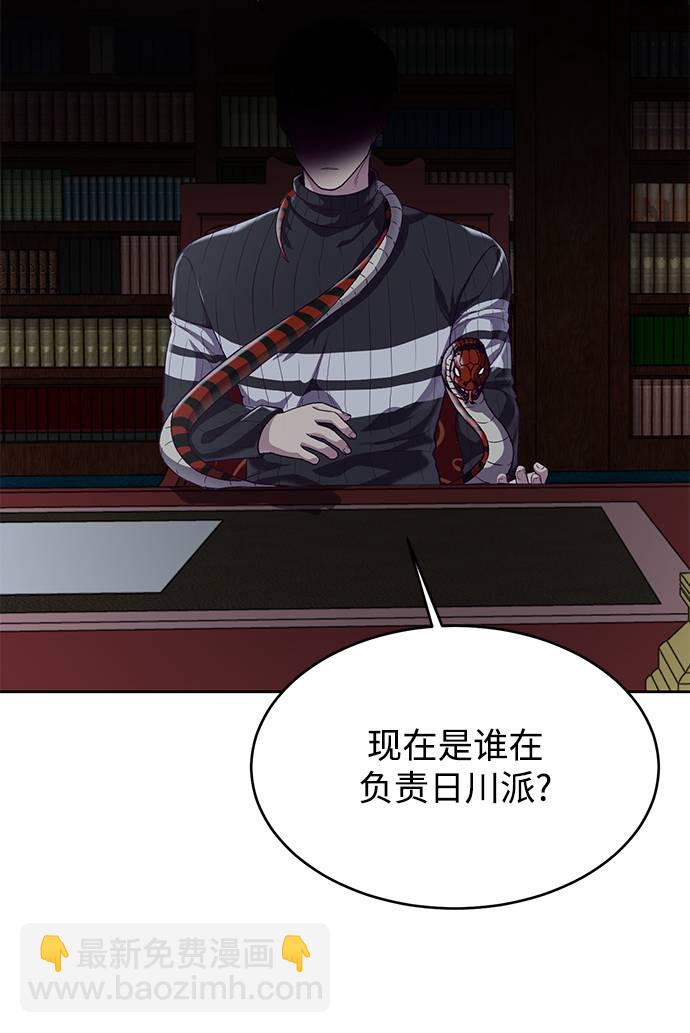 [第66话] 玩火3