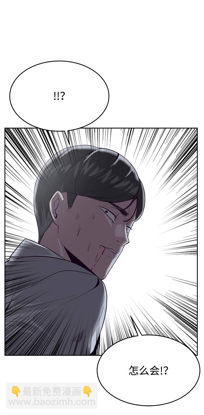 [第66话] 玩火33