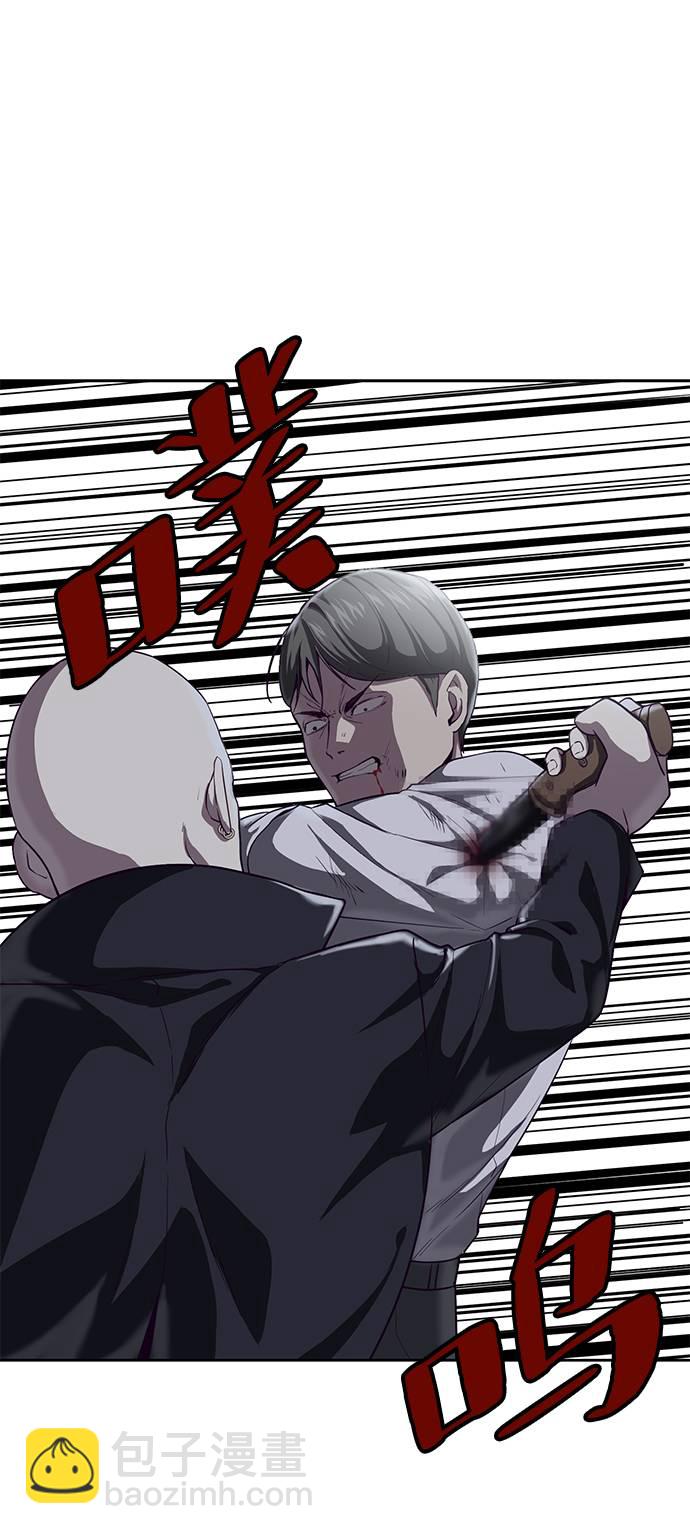 [第66话] 玩火34