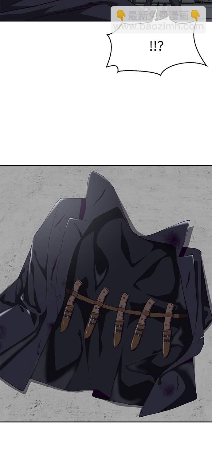 [第66话] 玩火38