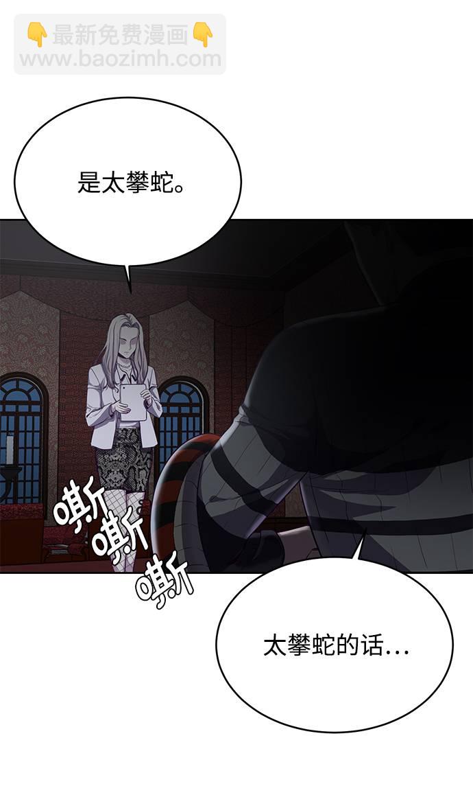 [第66话] 玩火4