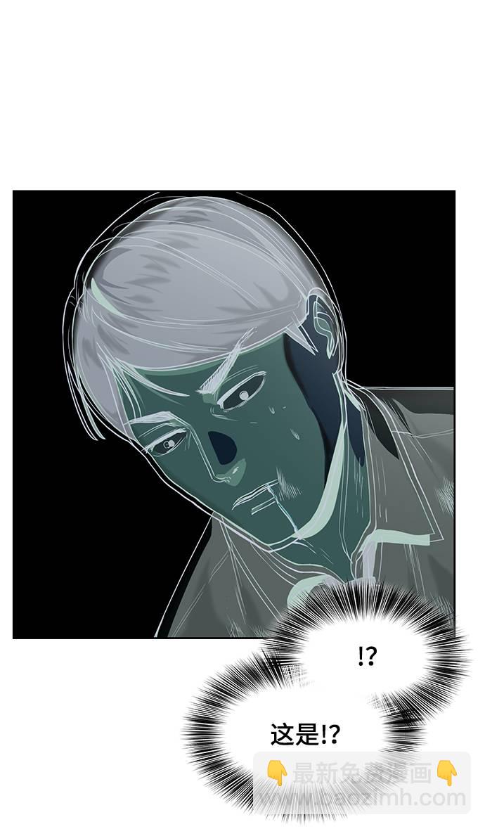 [第66话] 玩火40