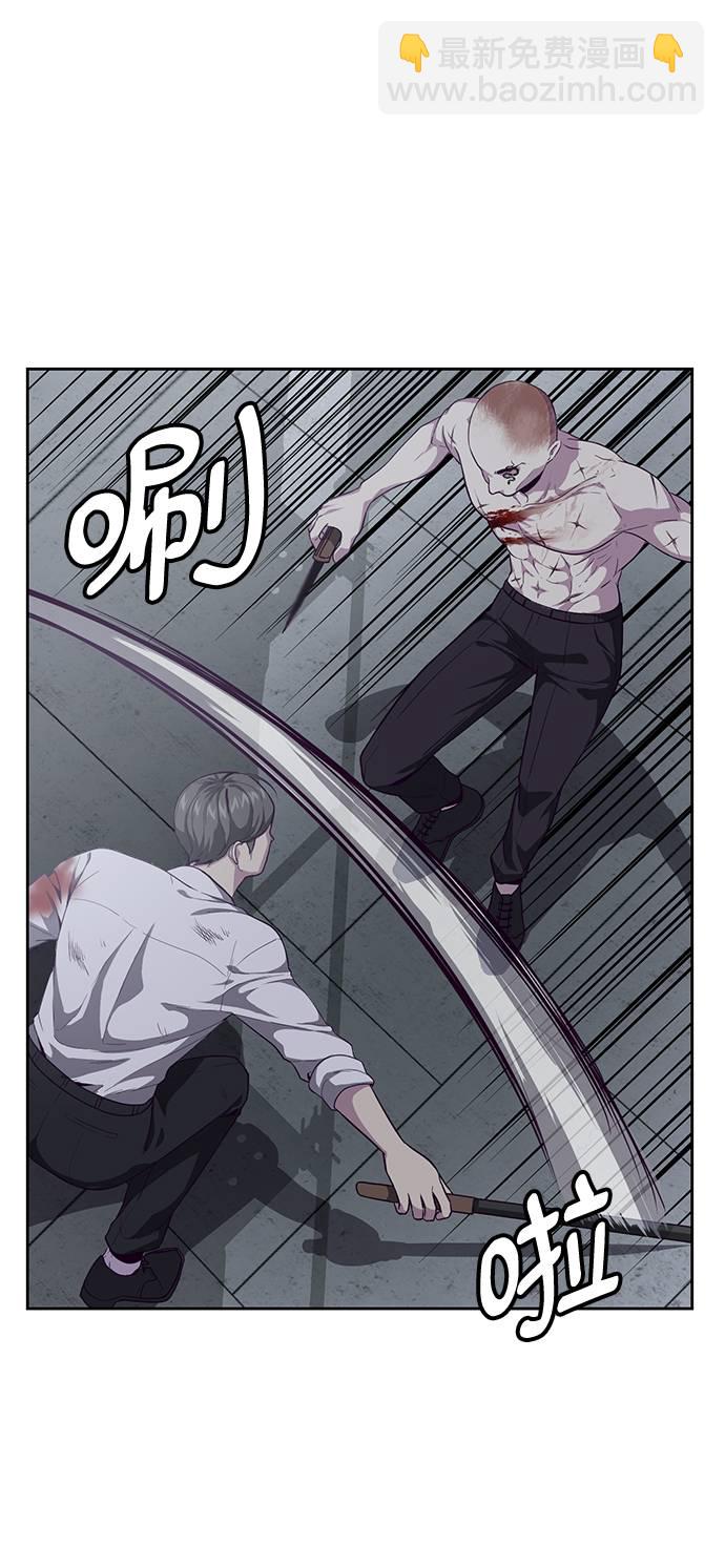 [第66话] 玩火42