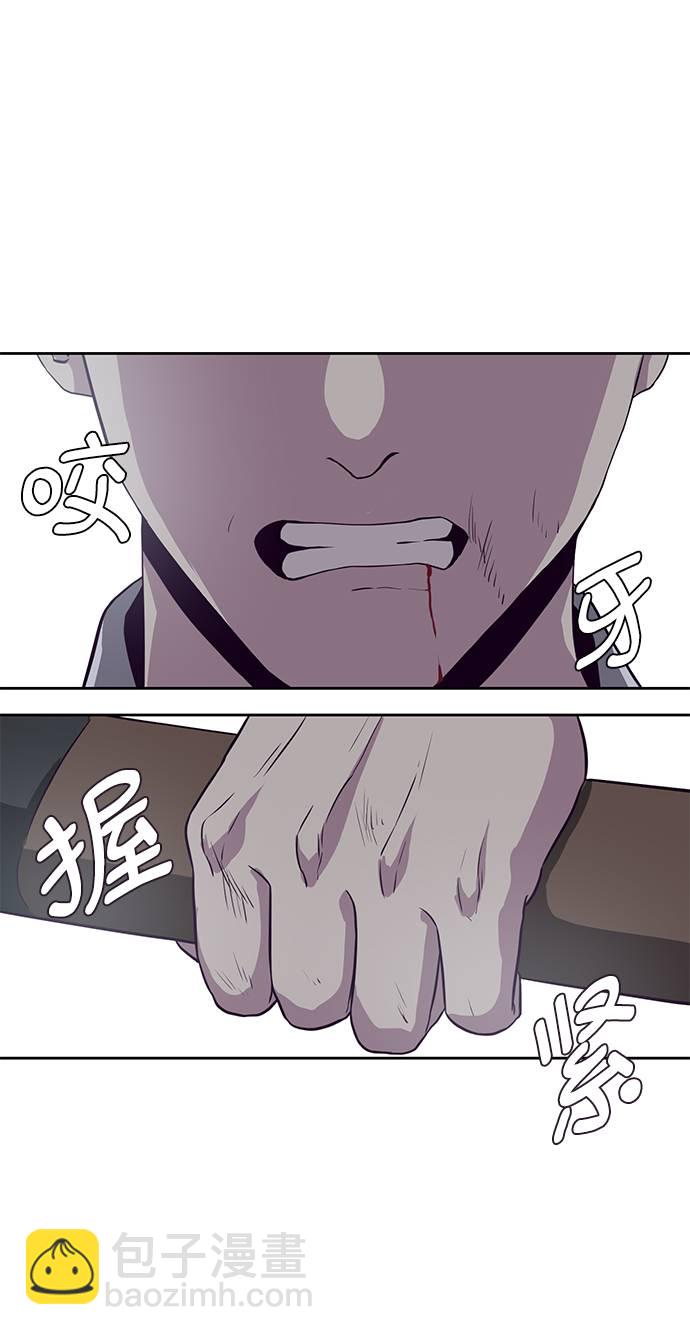[第66话] 玩火44