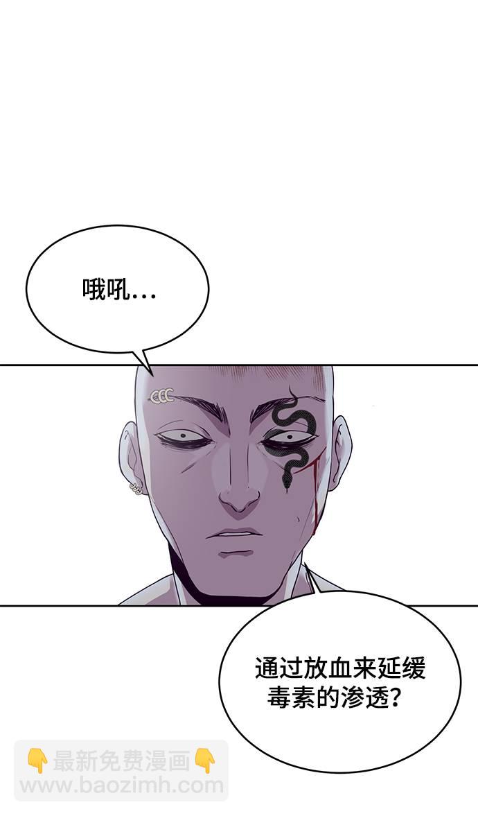 [第66话] 玩火53