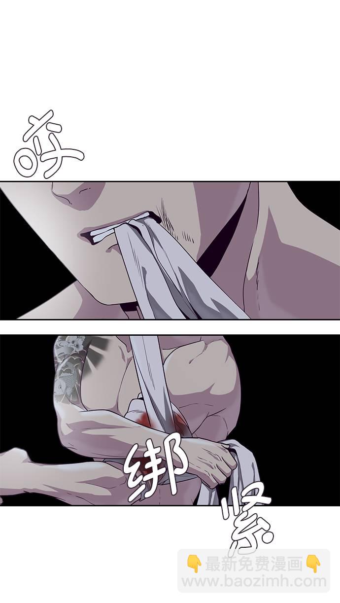[第66话] 玩火54