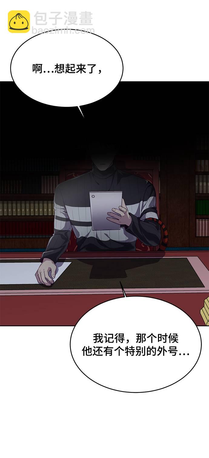 [第66话] 玩火6