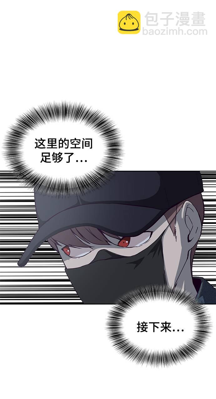[第66话] 玩火61