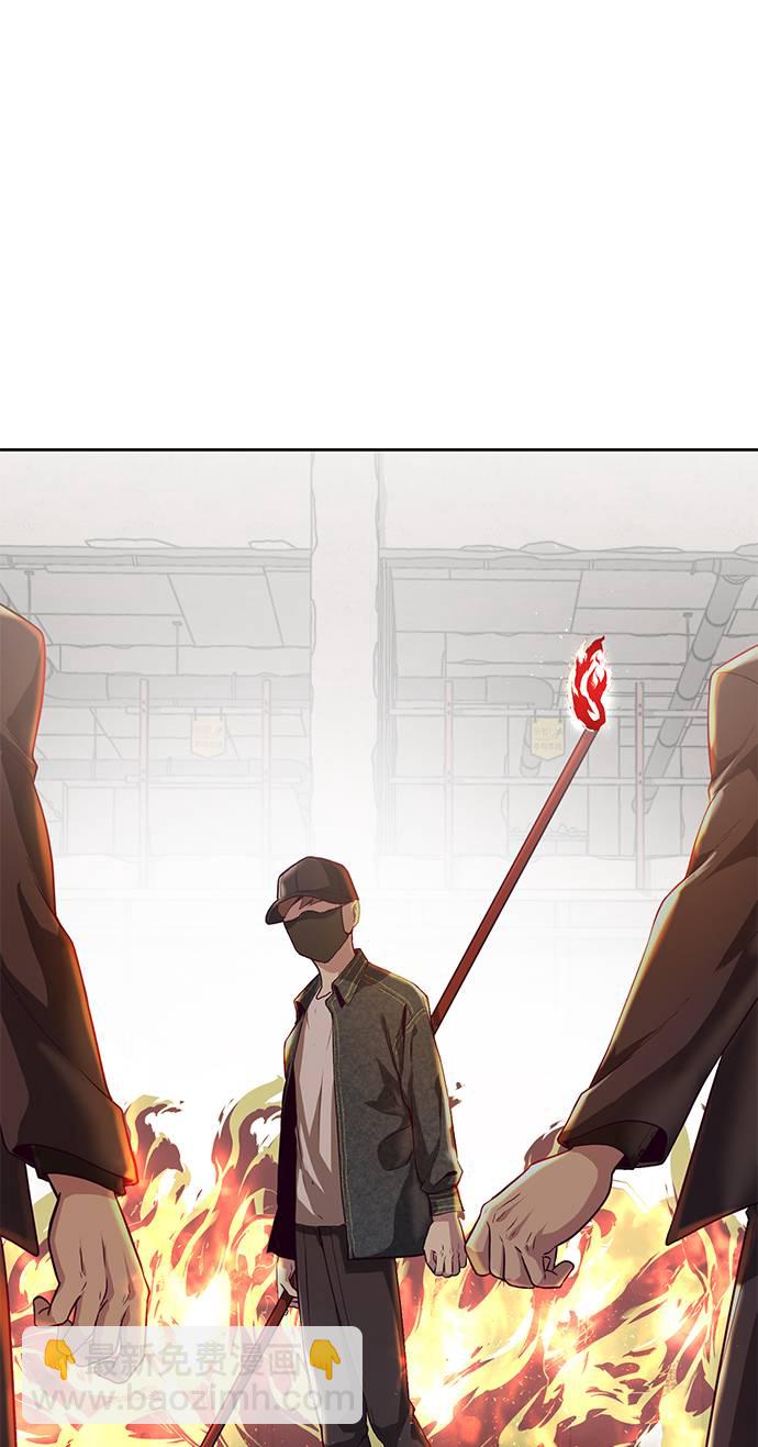[第66话] 玩火69
