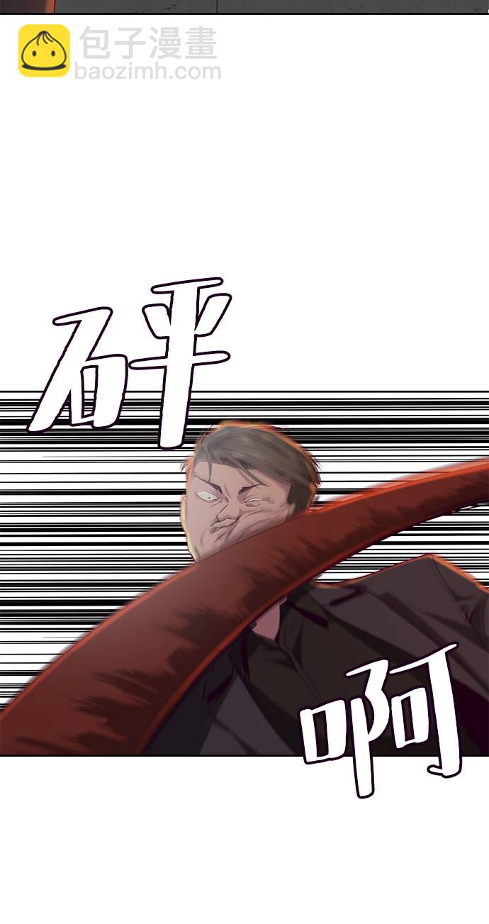 [第66话] 玩火71