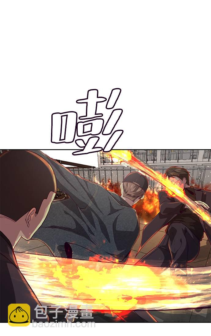 [第66话] 玩火72