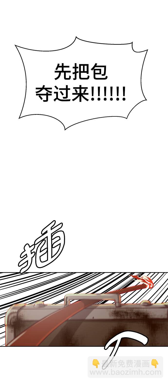 [第66话] 玩火75