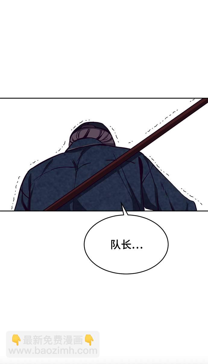 [第66话] 玩火98