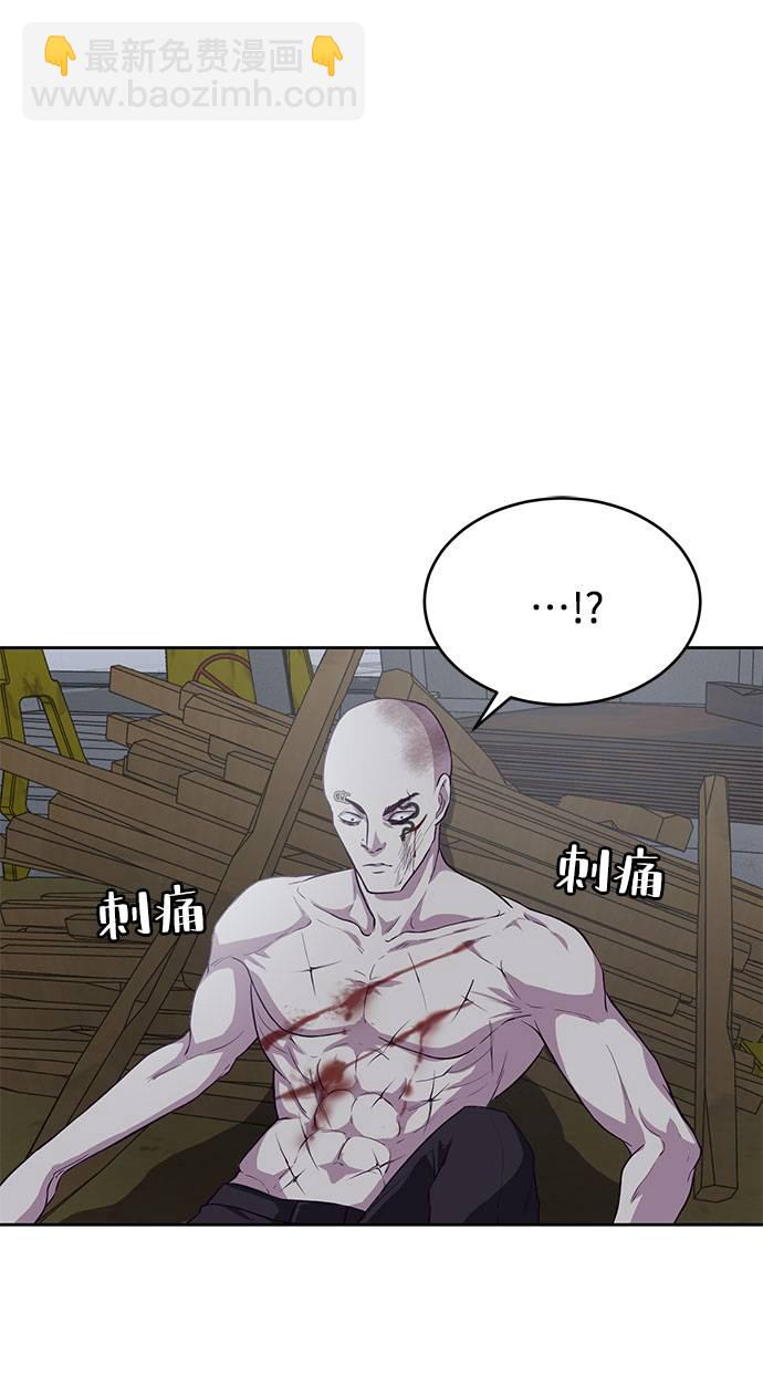 [第67话] 暴走10