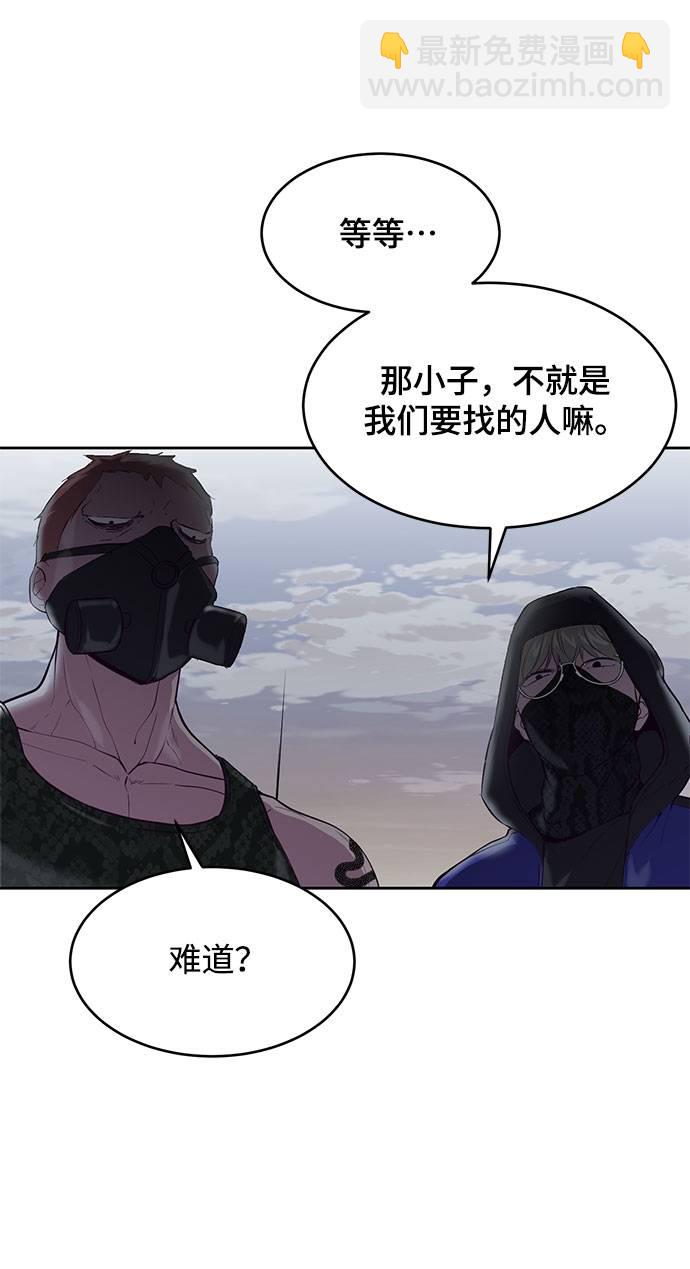 [第67话] 暴走108