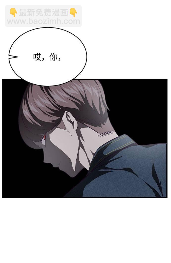[第67话] 暴走112